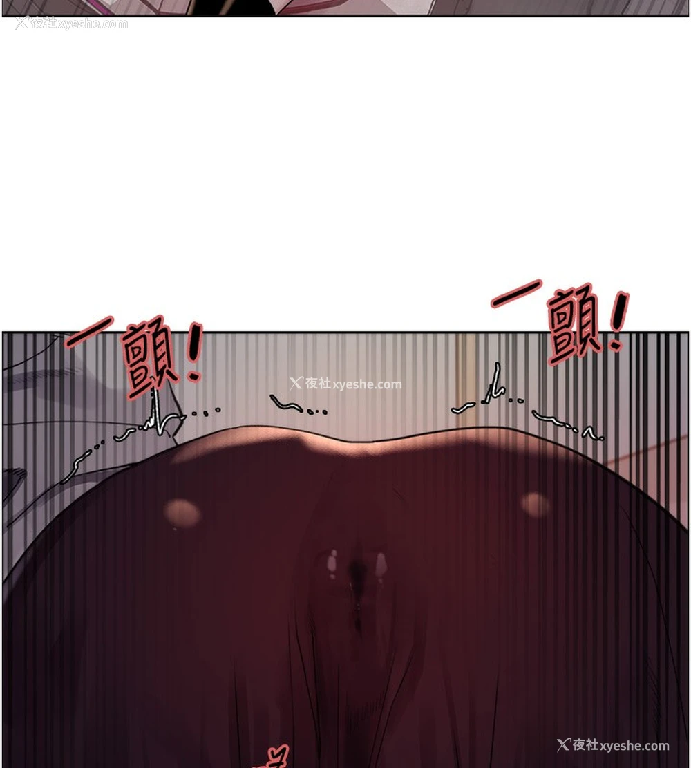 89P - 色轮眼