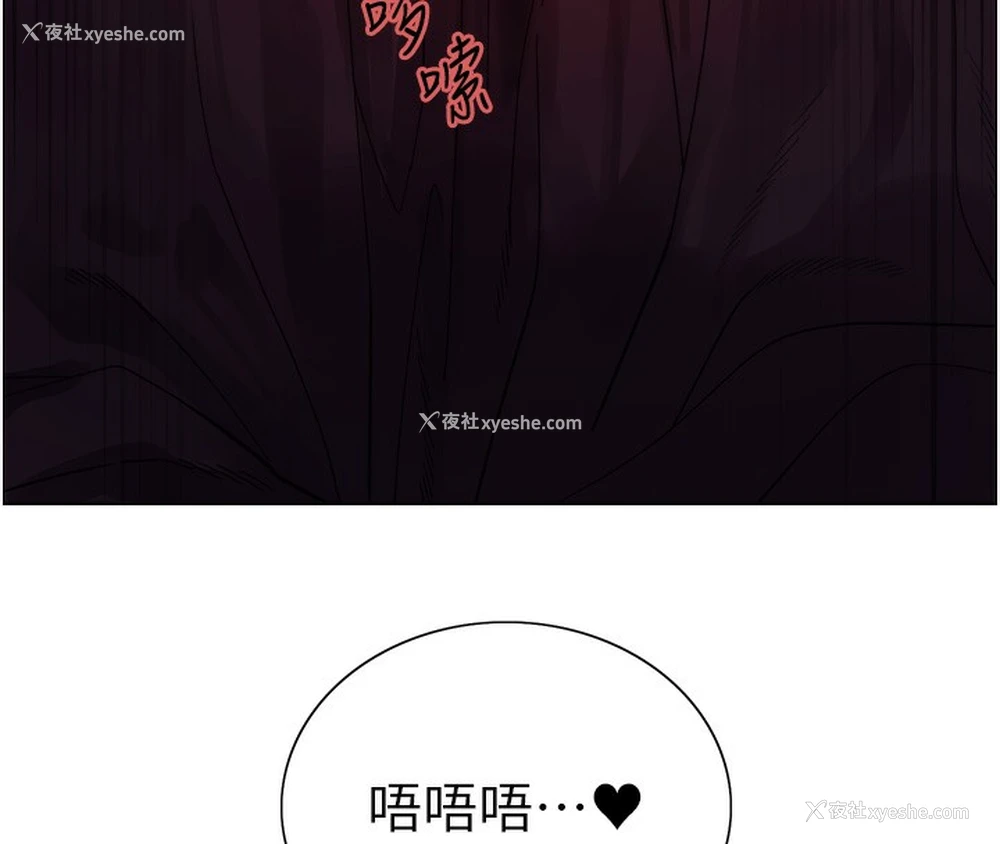 90P - 色轮眼