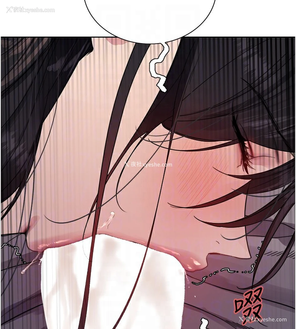 91P - 色轮眼