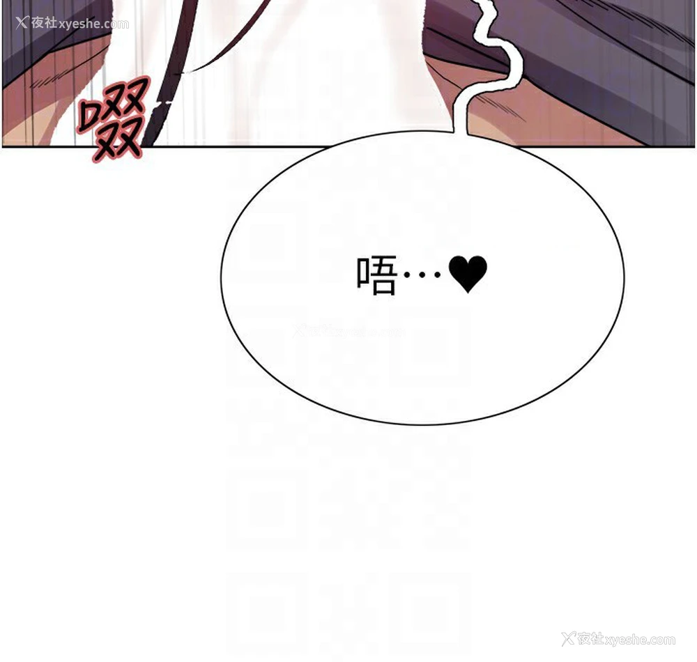 92P - 色轮眼