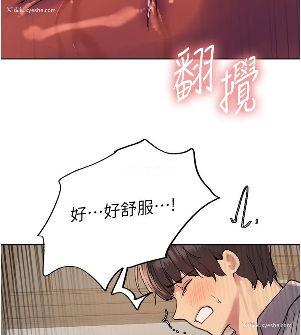 94P - 色轮眼
