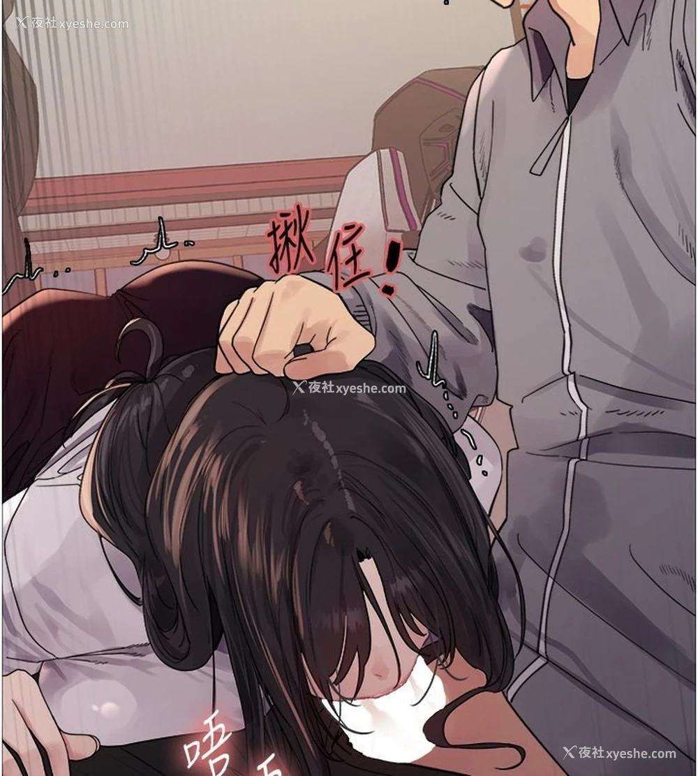 95P - 色轮眼