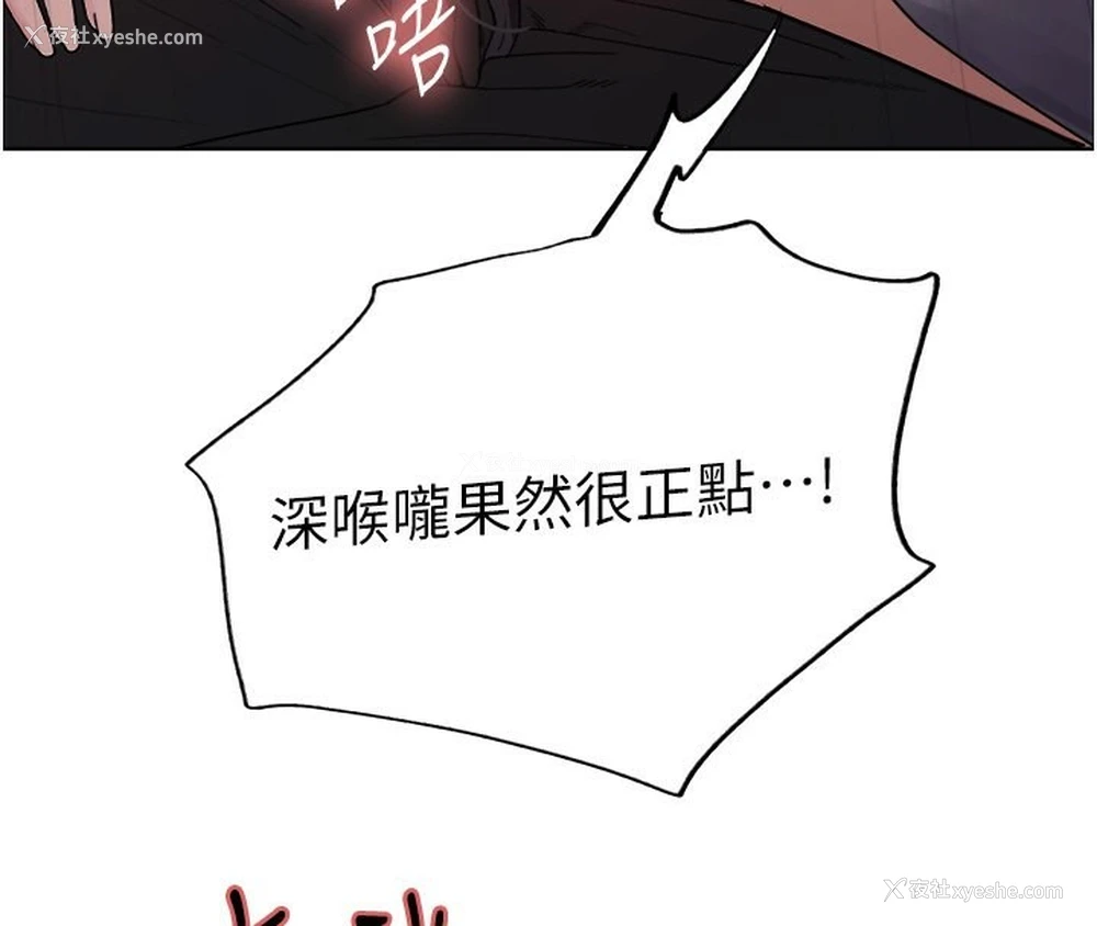 96P - 色轮眼
