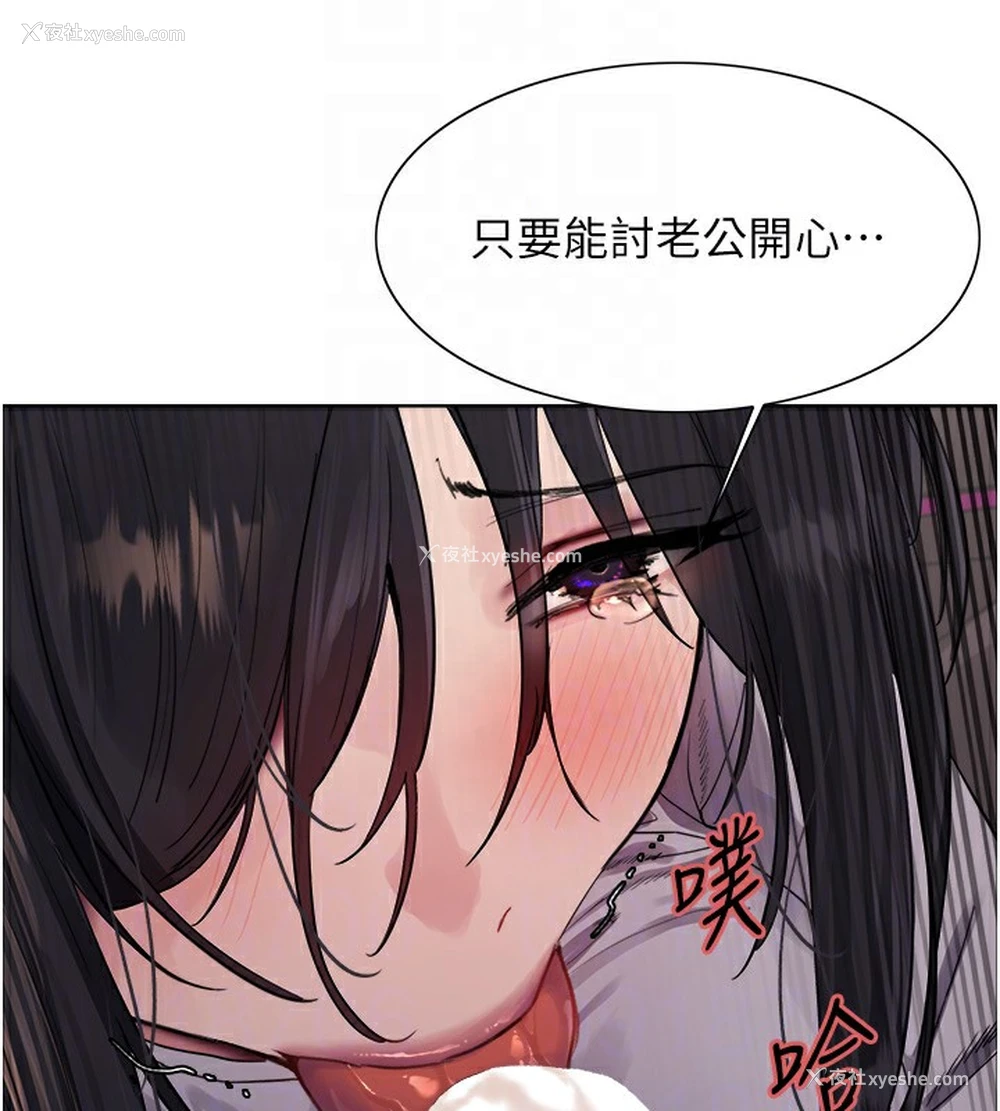 99P - 色轮眼
