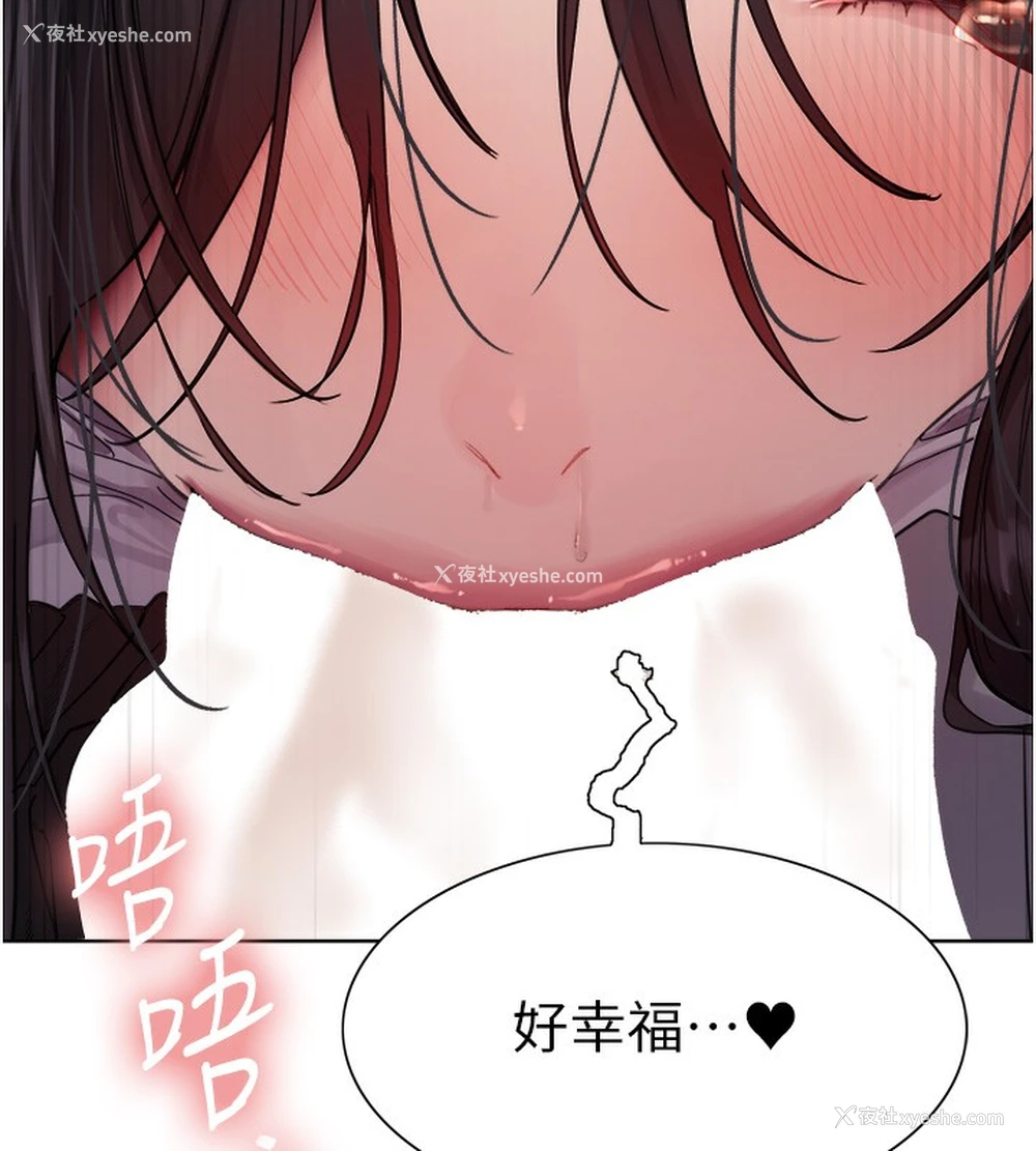 10P - 色轮眼