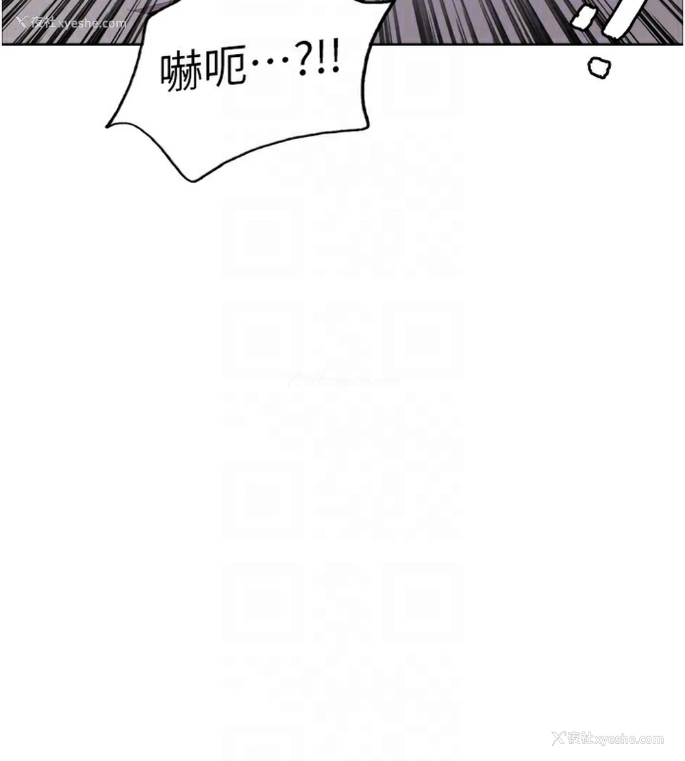 106P - 色轮眼