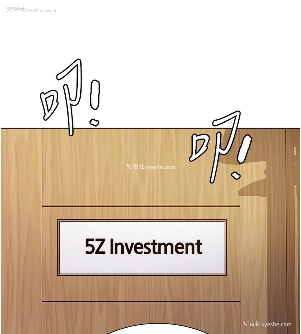 109P - 色轮眼