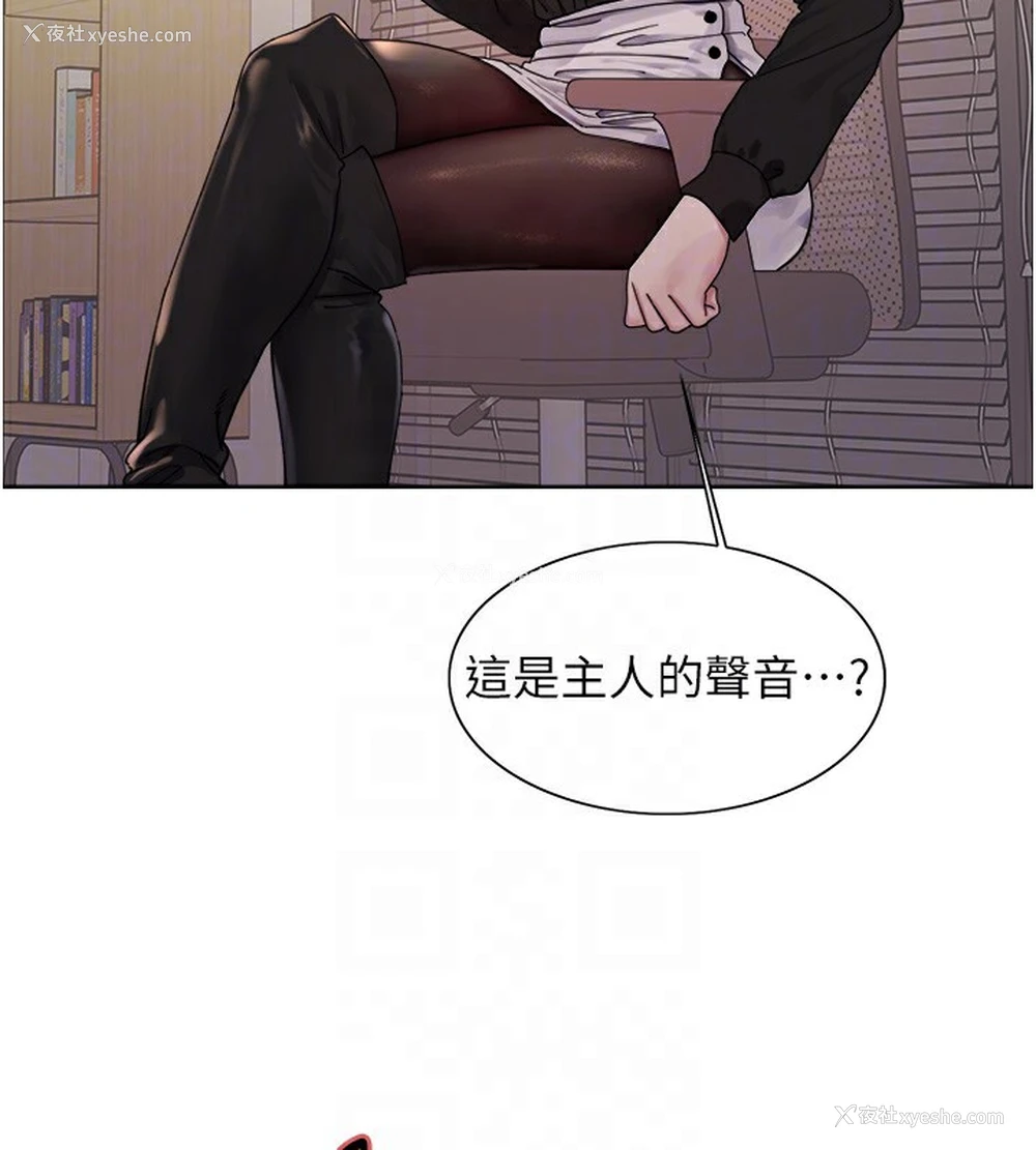 112P - 色轮眼