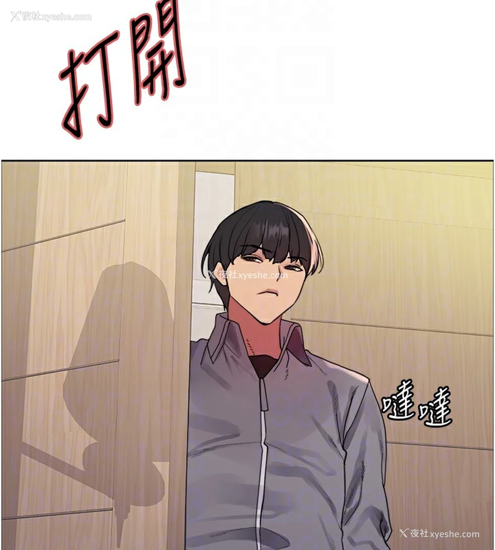 113P - 色轮眼