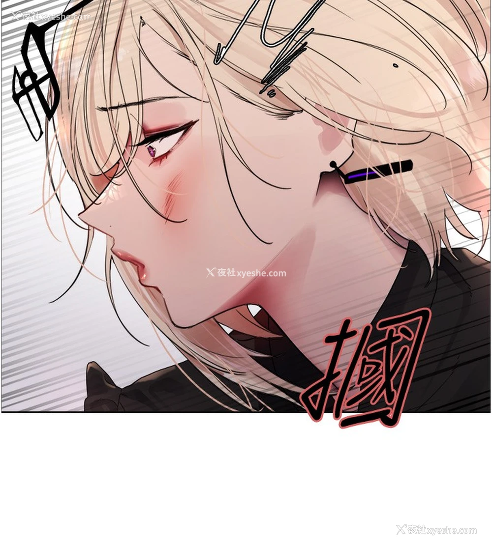 117P - 色轮眼