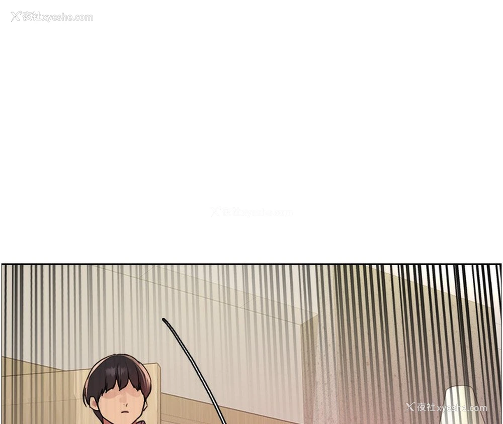 118P - 色轮眼