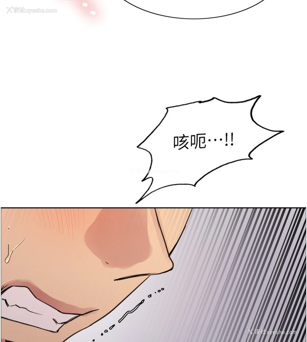 11P - 色轮眼