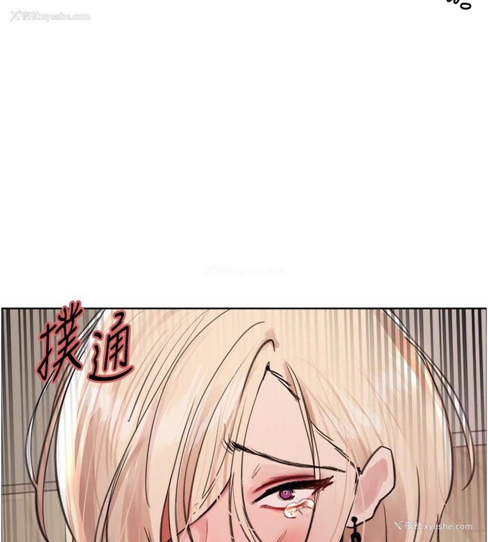 120P - 色轮眼