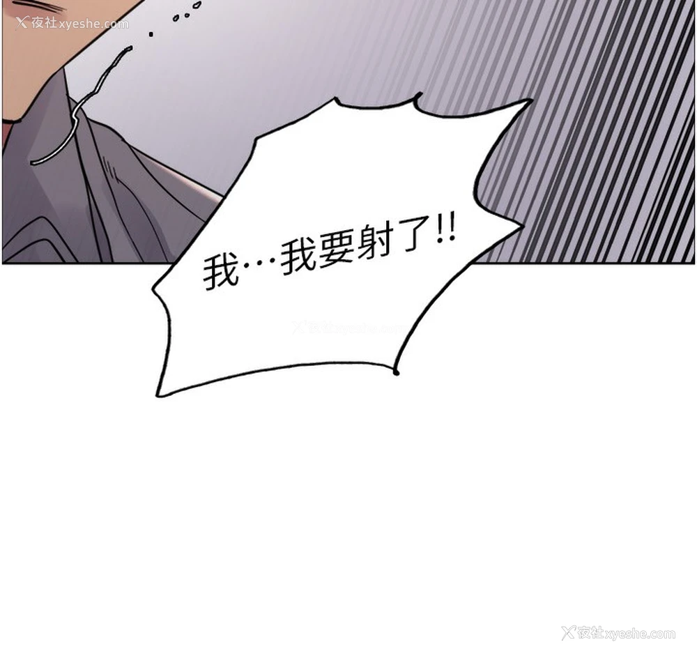 12P - 色轮眼