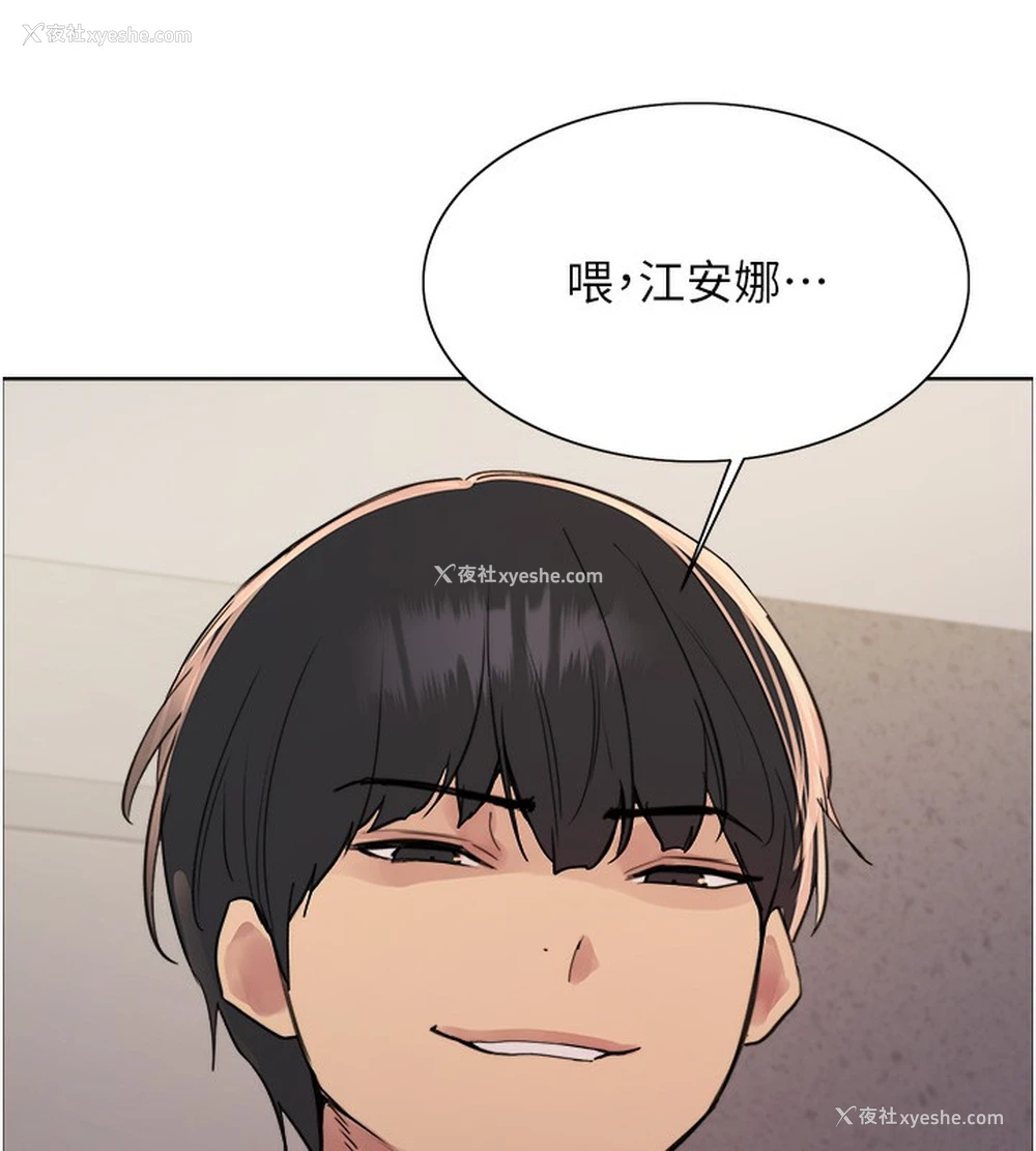 122P - 色轮眼