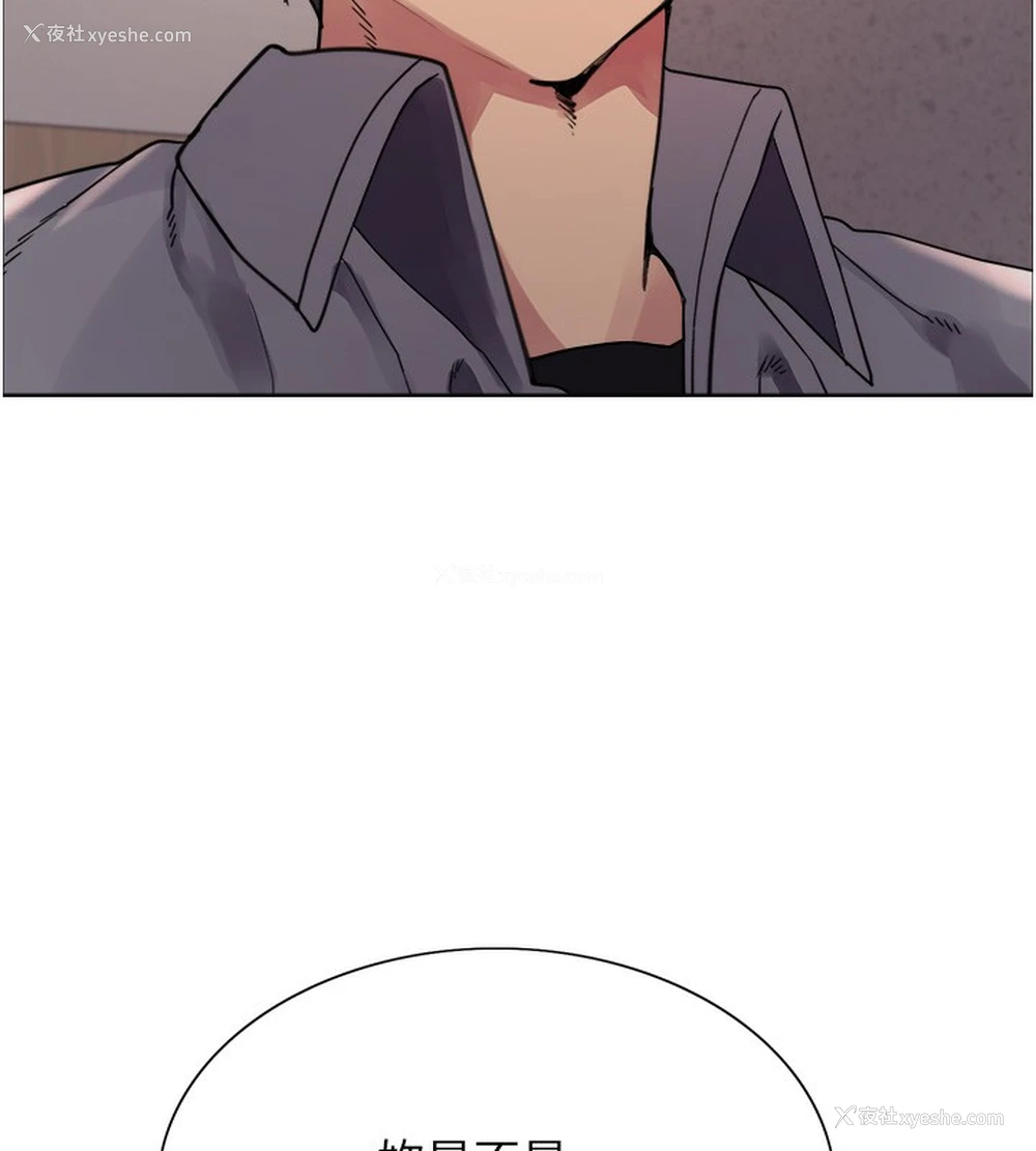 123P - 色轮眼