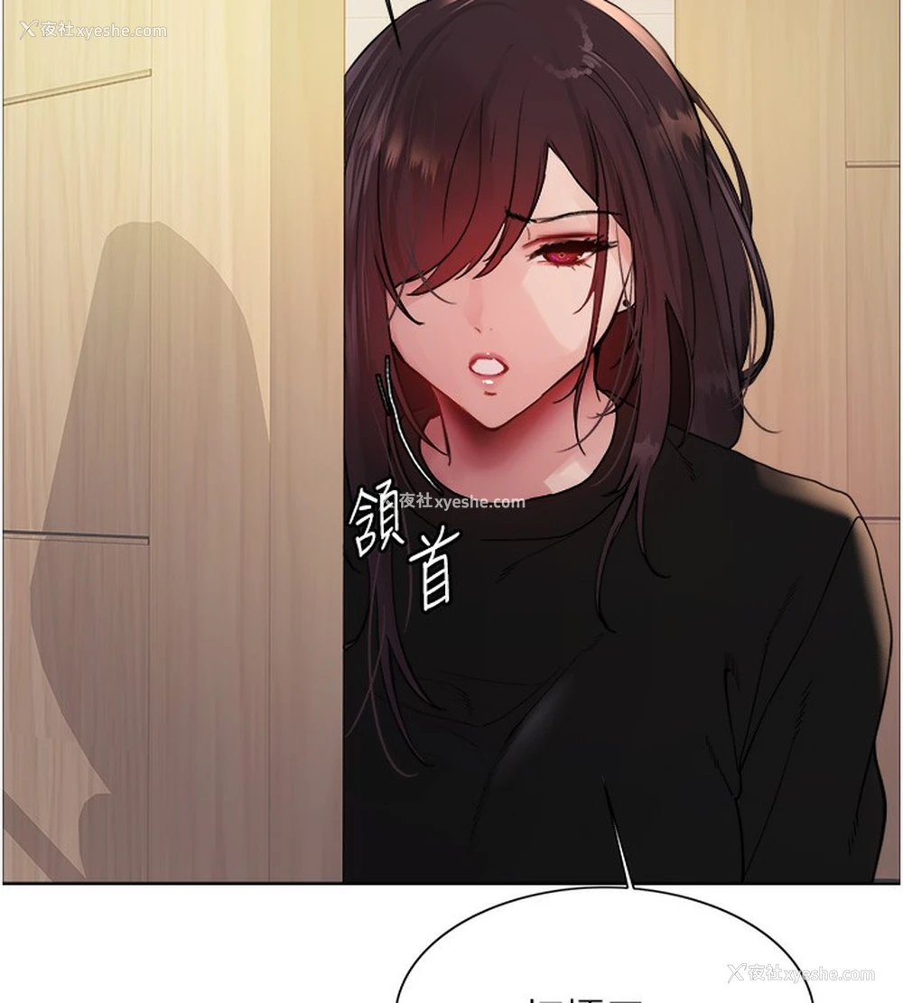 128P - 色轮眼