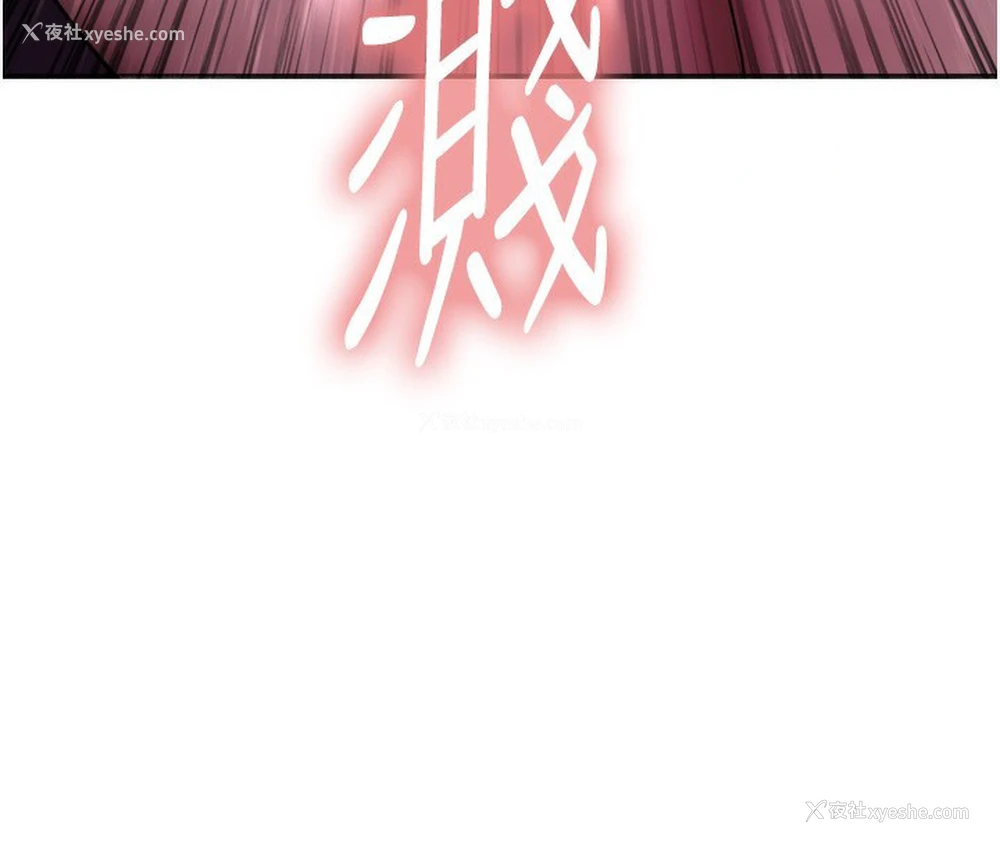 16P - 色轮眼