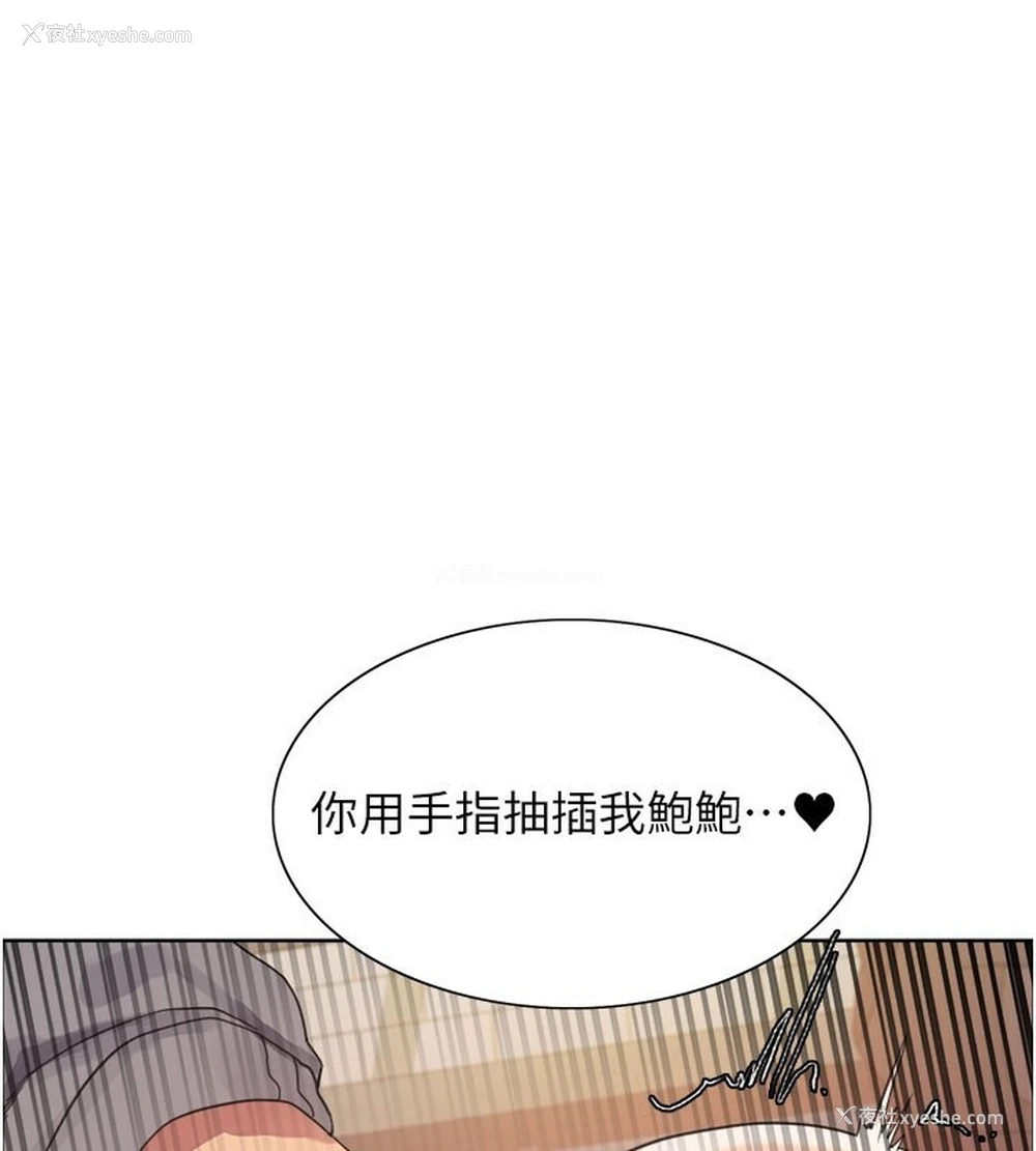 1P - 色轮眼