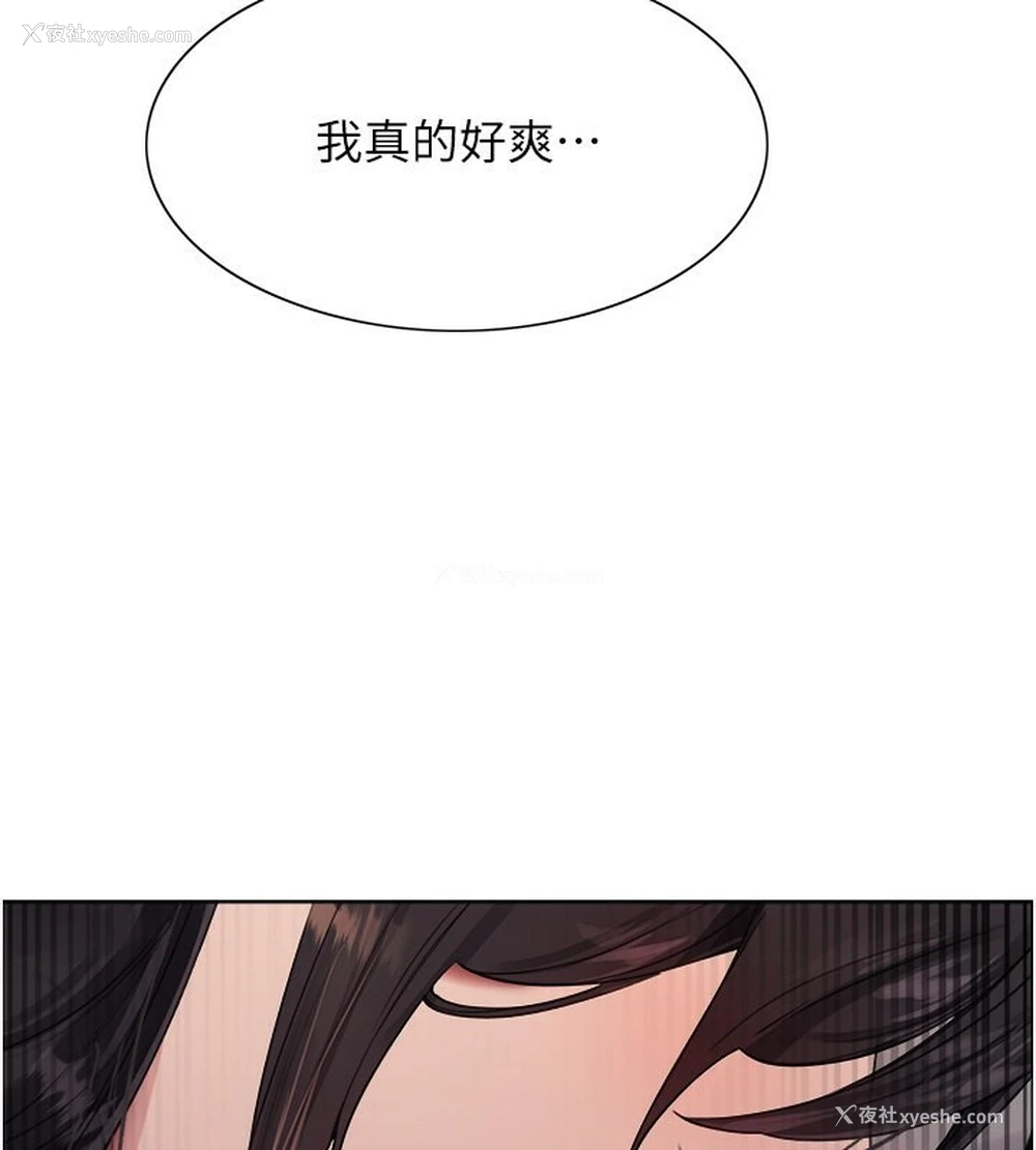 25P - 色轮眼