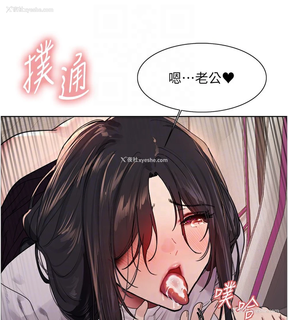 27P - 色轮眼
