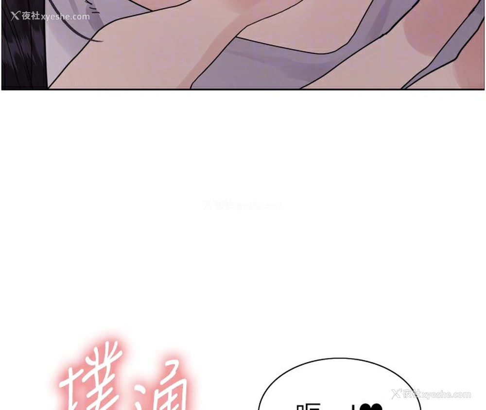 30P - 色轮眼