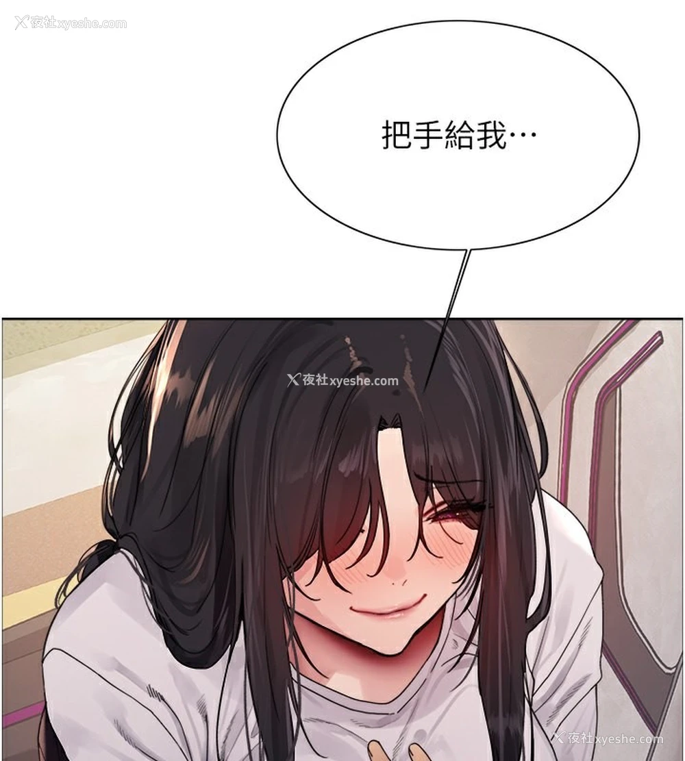 32P - 色轮眼