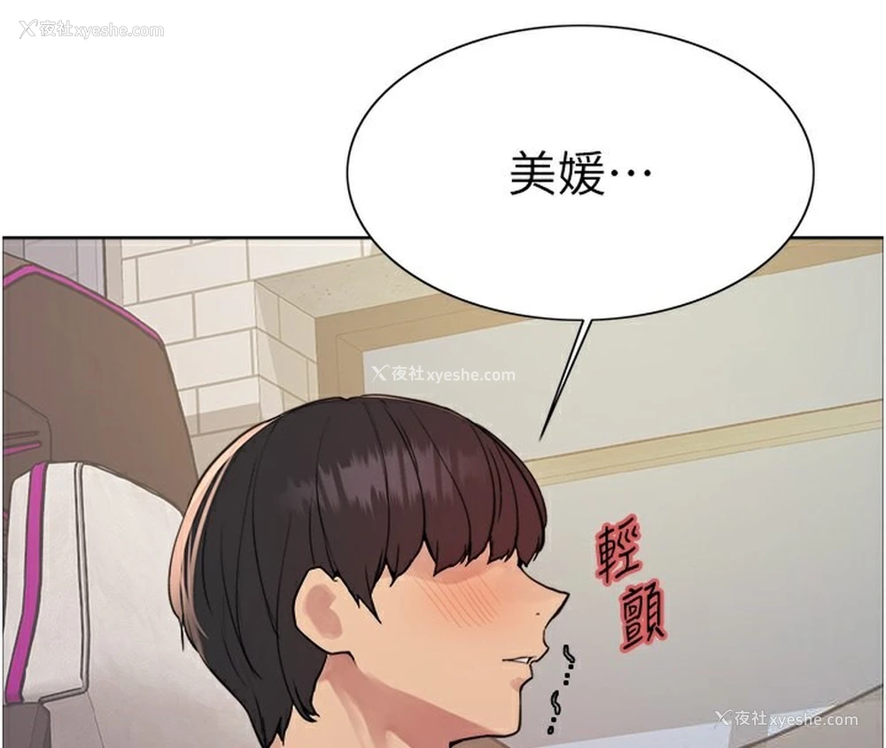 34P - 色轮眼