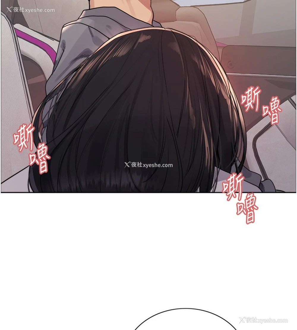 35P - 色轮眼