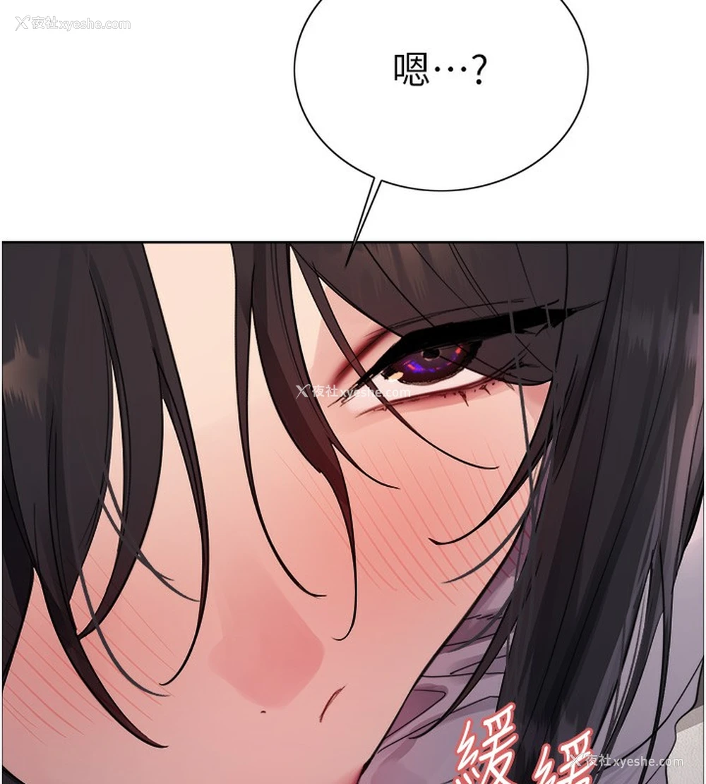 36P - 色轮眼