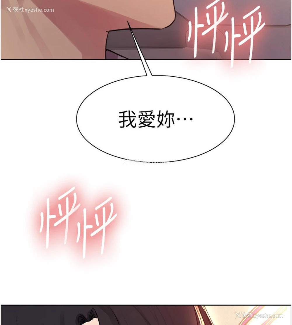 39P - 色轮眼