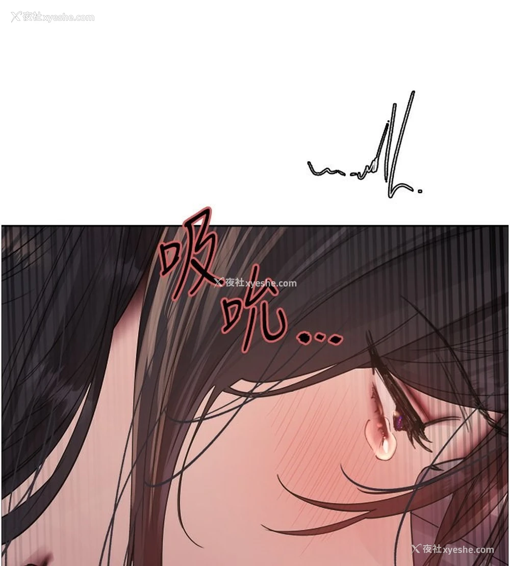 3P - 色轮眼