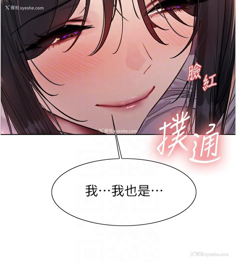42P - 色轮眼