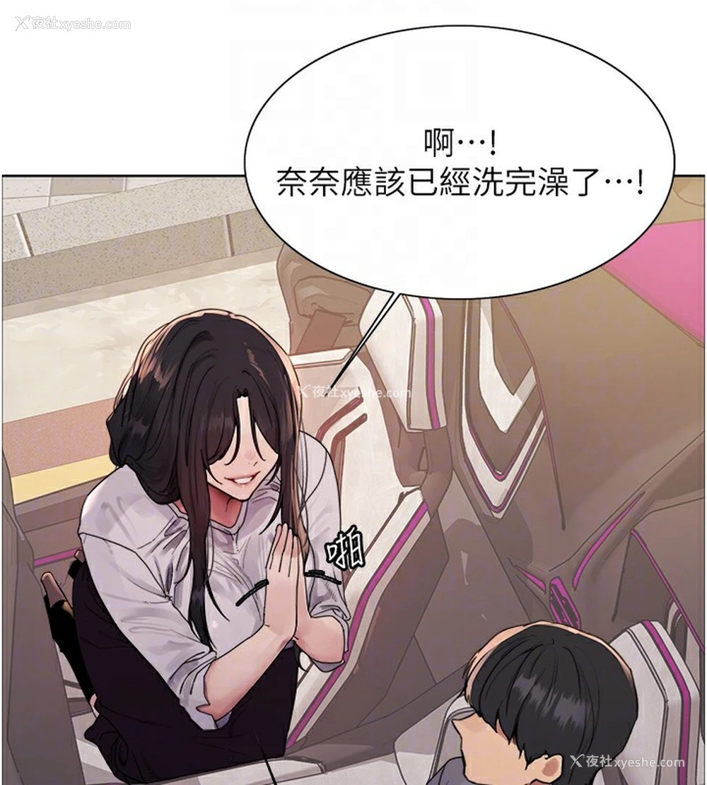 43P - 色轮眼