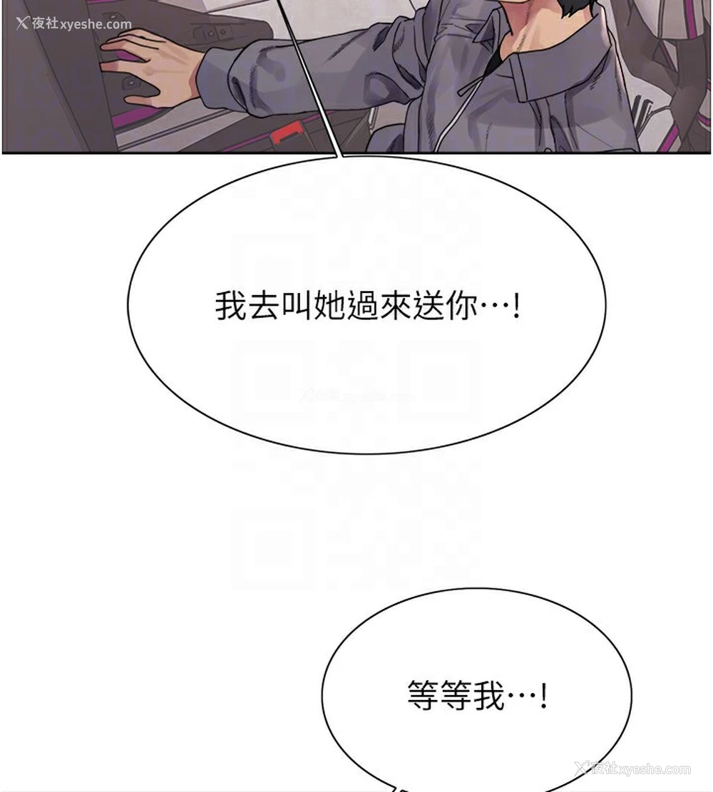 44P - 色轮眼