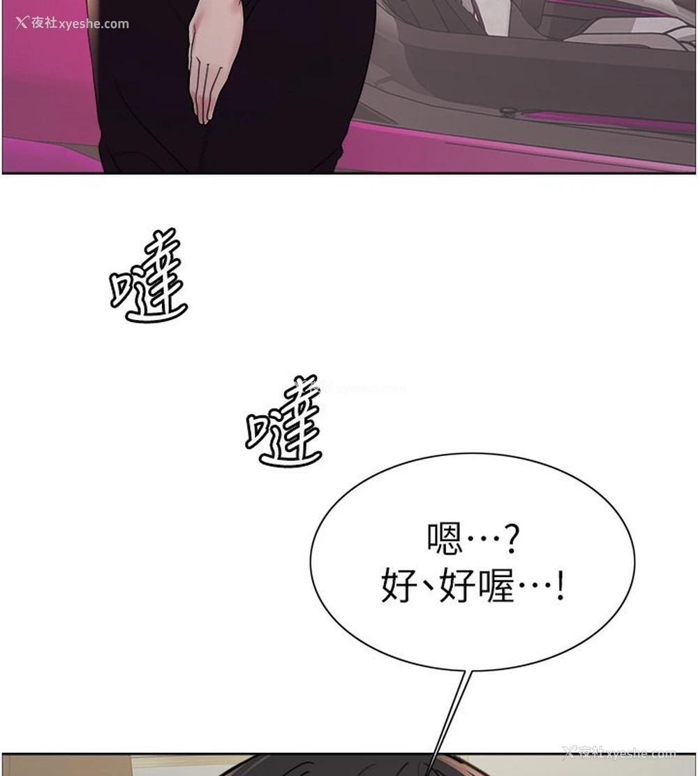 46P - 色轮眼