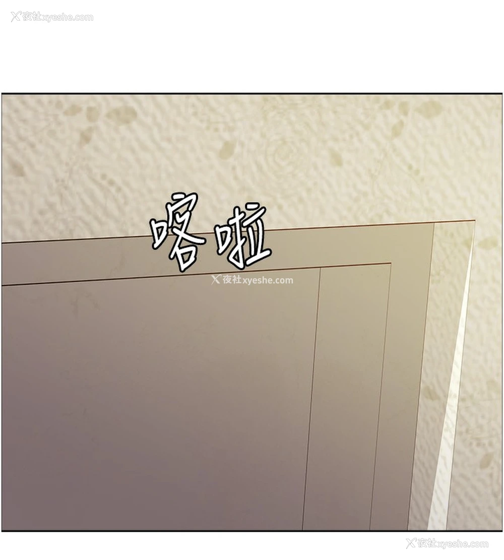 48P - 色轮眼