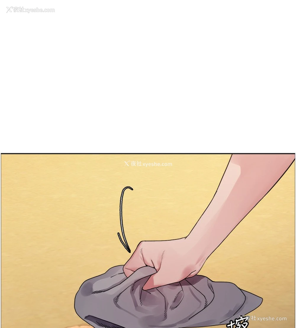 53P - 色轮眼