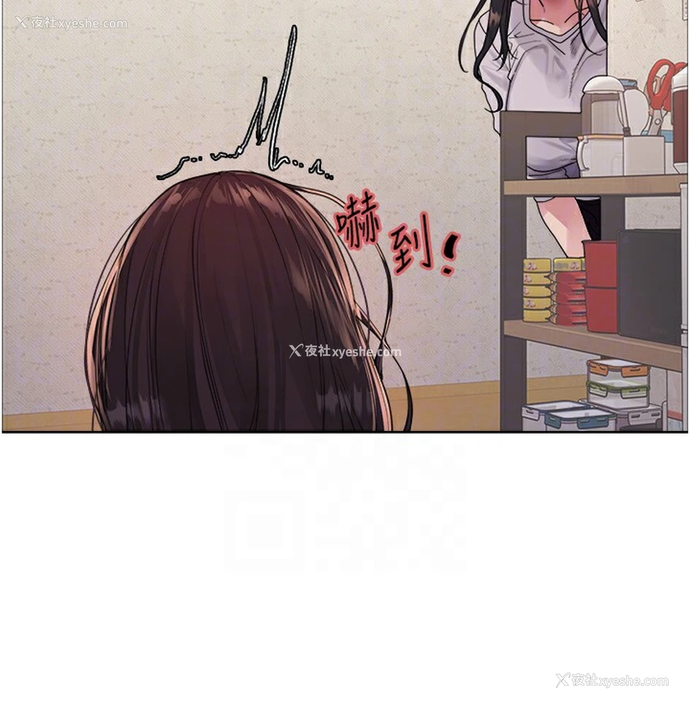 57P - 色轮眼