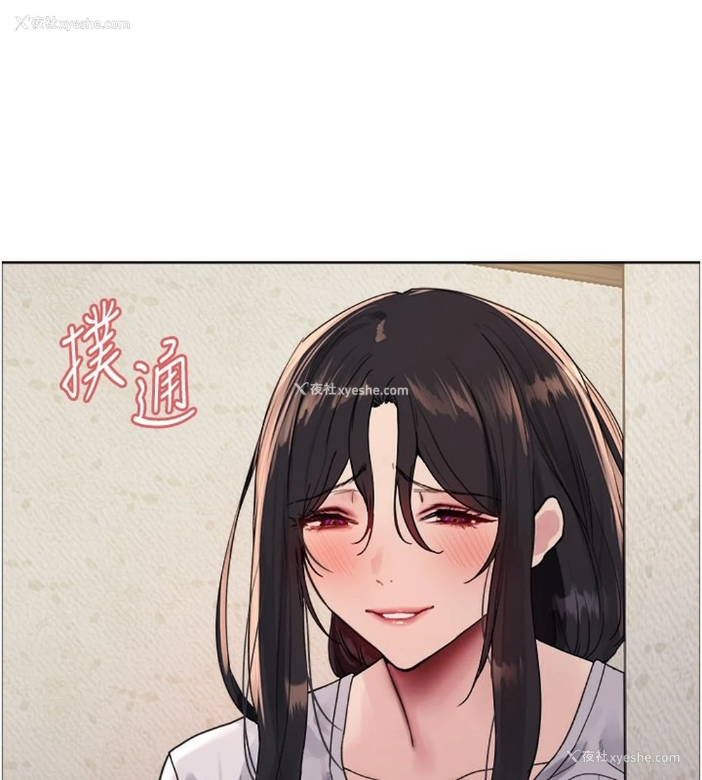 58P - 色轮眼