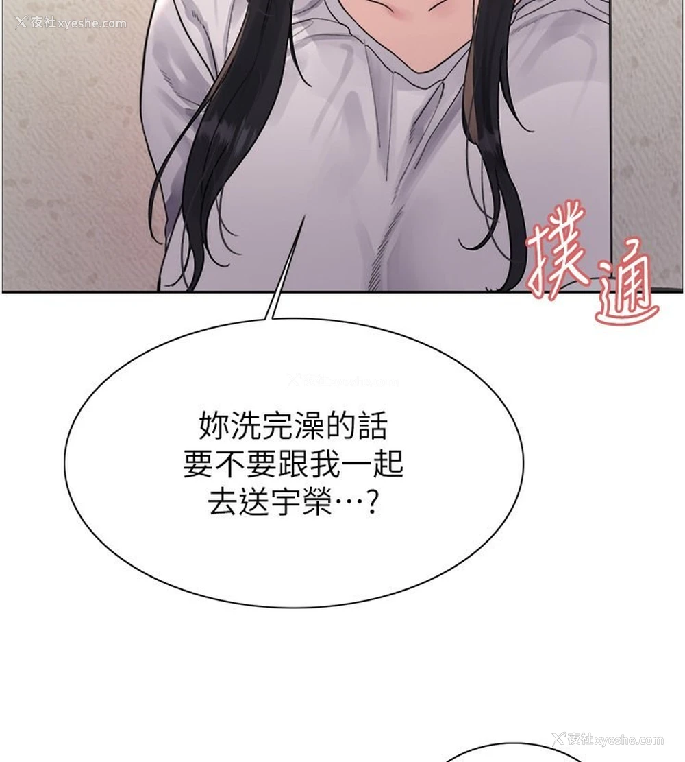 59P - 色轮眼