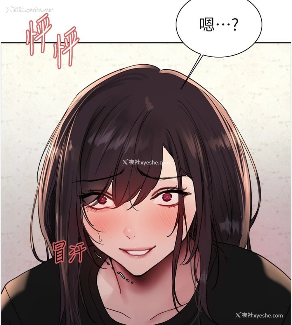 60P - 色轮眼