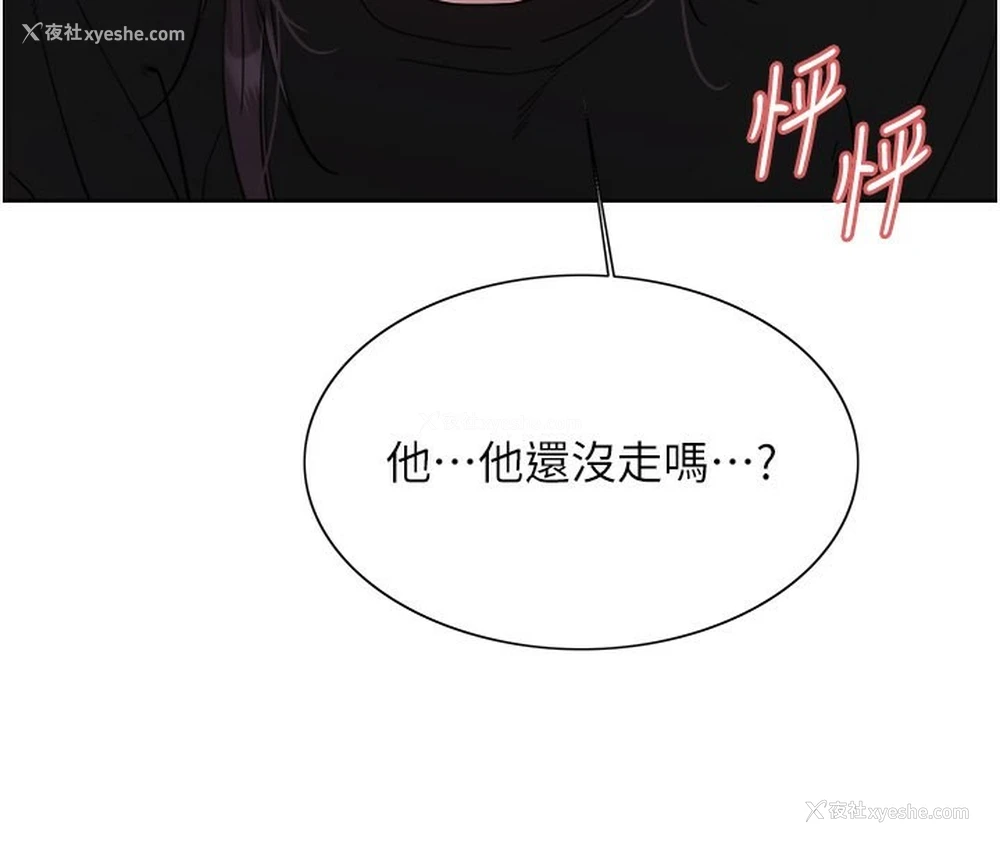 61P - 色轮眼