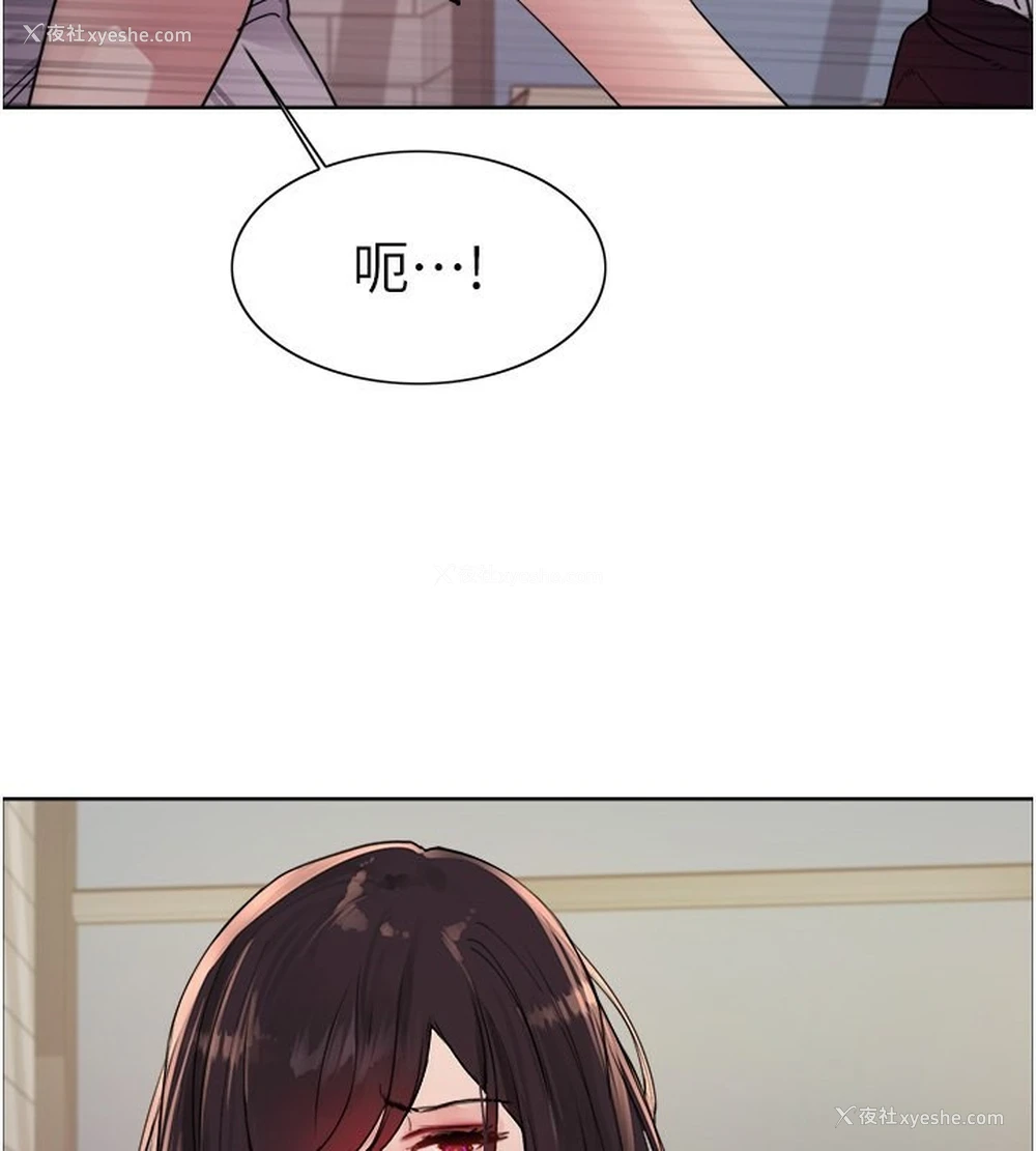 66P - 色轮眼