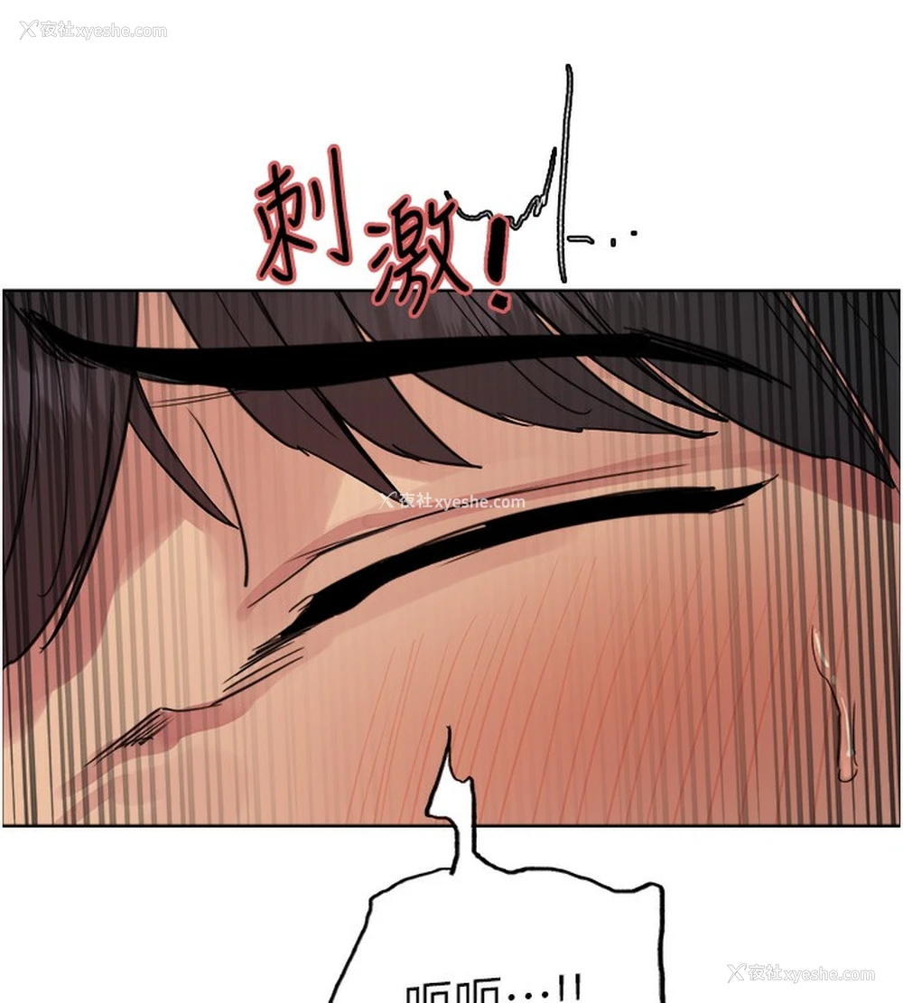 6P - 色轮眼