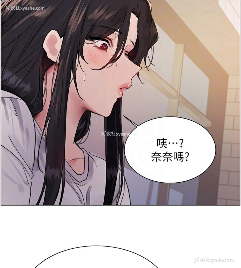 70P - 色轮眼