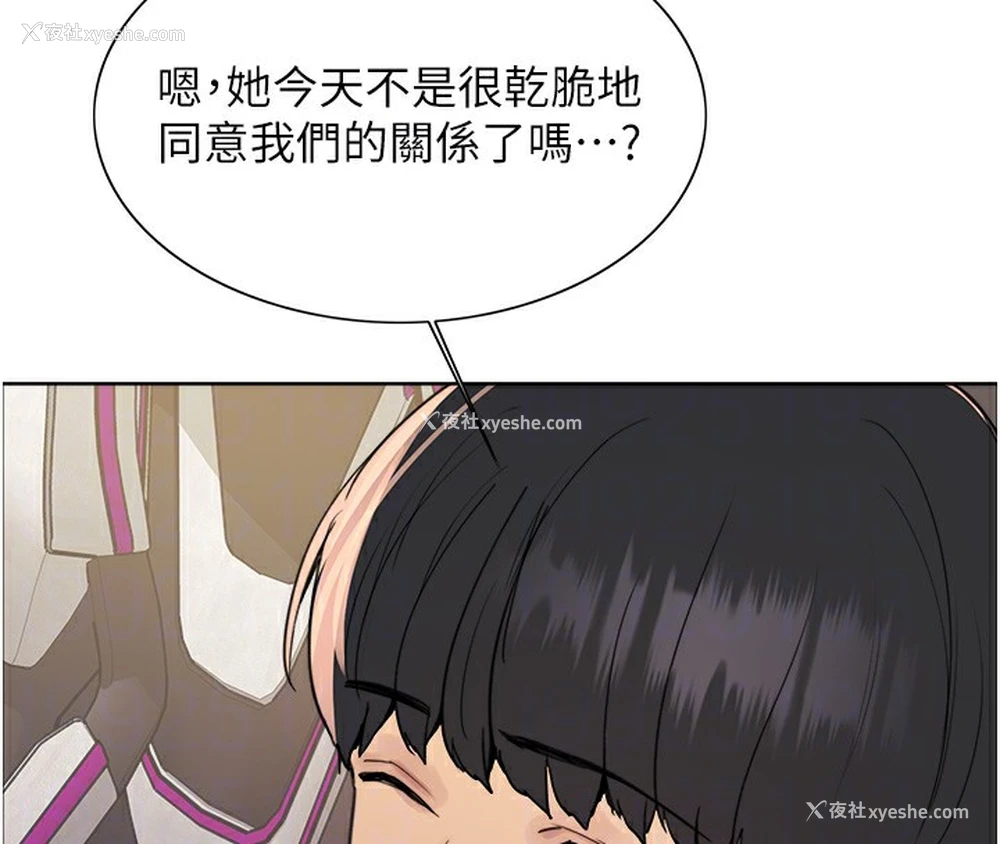 71P - 色轮眼