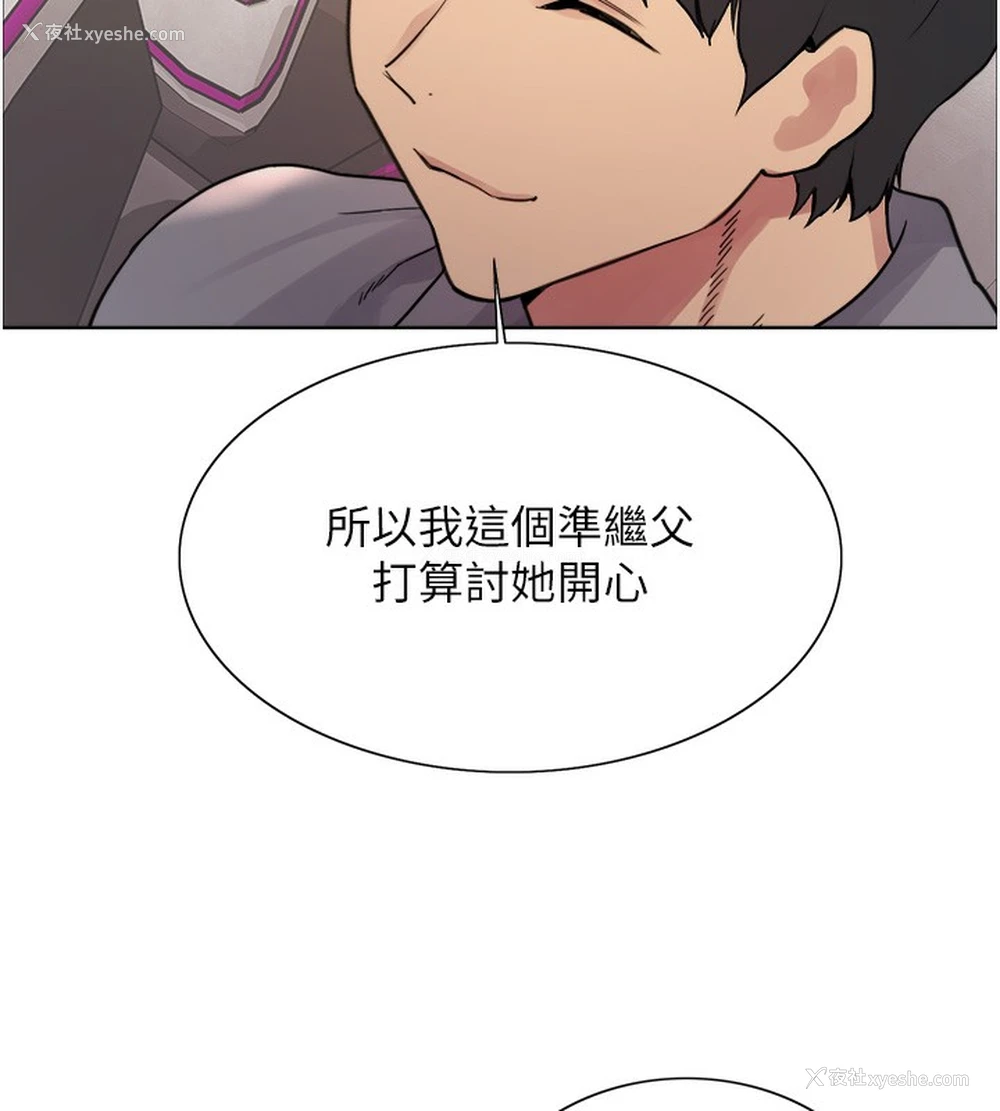 72P - 色轮眼