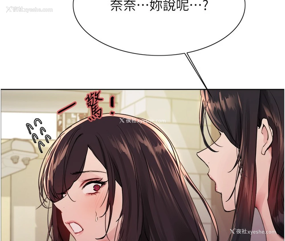75P - 色轮眼