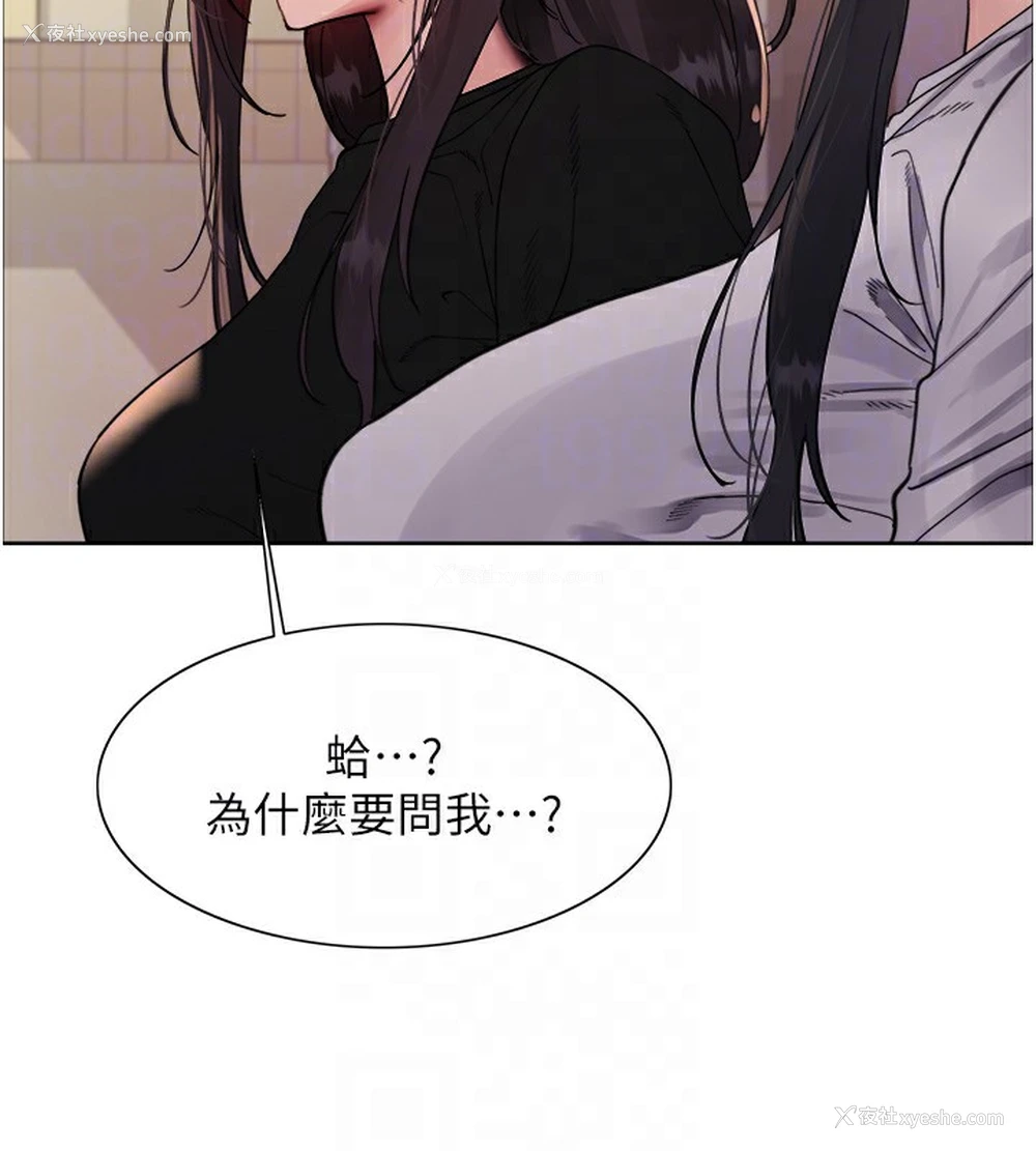 76P - 色轮眼